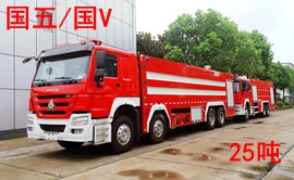 國五重汽前四后八25噸水罐消防車圖片